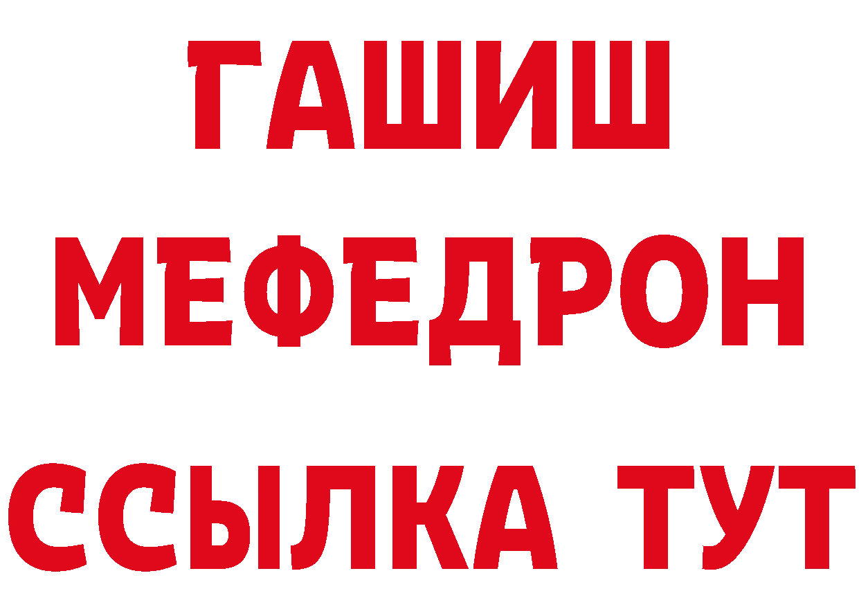 Альфа ПВП СК сайт площадка ссылка на мегу Полтавская