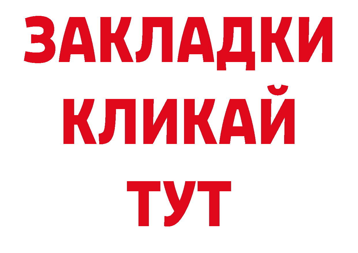 Печенье с ТГК конопля зеркало это ОМГ ОМГ Полтавская