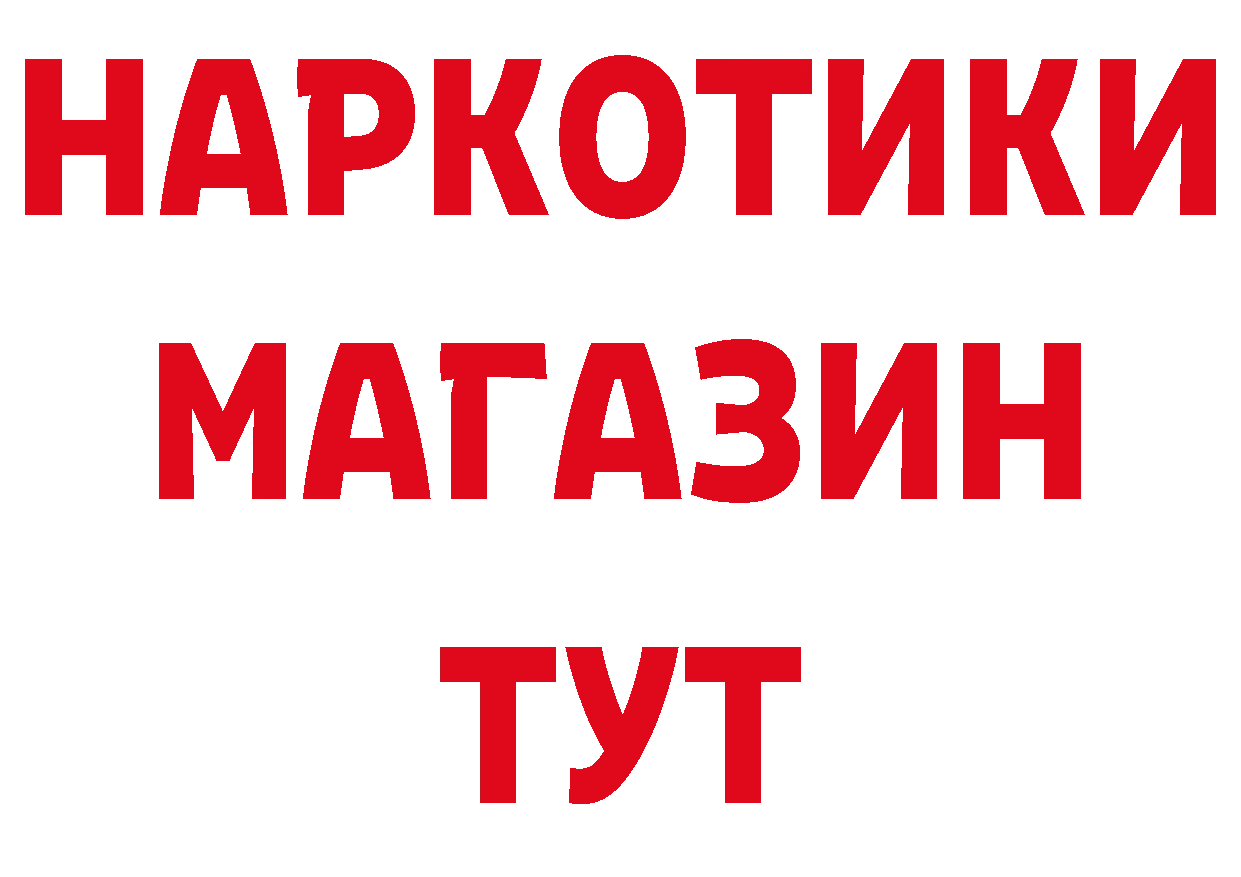 Дистиллят ТГК концентрат зеркало дарк нет гидра Полтавская