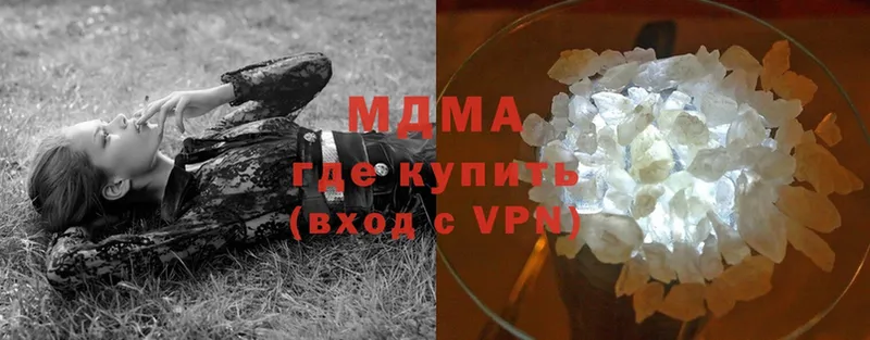 МДМА VHQ  мега зеркало  Полтавская 