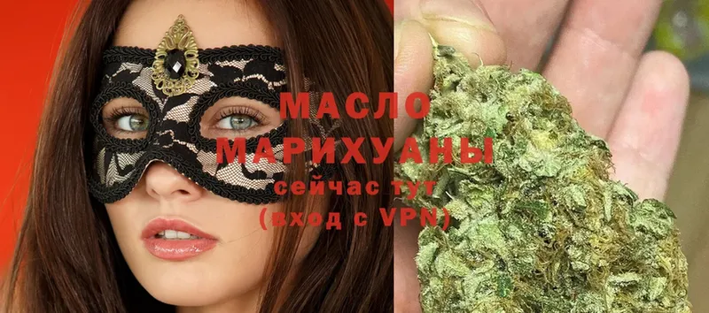 сколько стоит  Полтавская  Дистиллят ТГК THC oil 